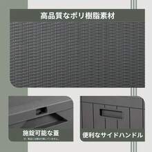 Outdoor Storage - Dark Brown - View 5