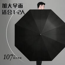 Umbrellas And Rain Hat Umbrellas - Diamond Skull-cotton Beige - View 5