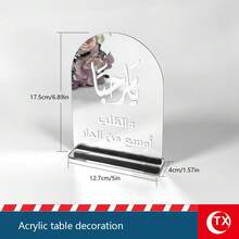 1 件亚克力桌面装饰，带有阿拉伯语祝福文字，中东节日派对餐桌装饰，餐桌祝福牌匾，家居装饰，适合家庭聚会、节日派对、开斋节庆祝活动