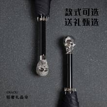 Umbrellas And Rain Hat Umbrellas - Diamond Skull-cotton Beige - View 2