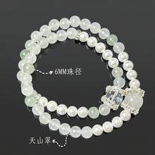 Charms, Pendants & Chain Decorations