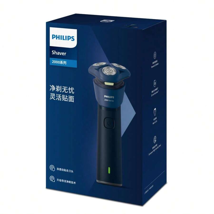 PHILIPS 飞利浦电动剃须刀 S2885/02，适合作为父亲节礼物