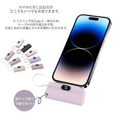 Mobile Battery With Digital Charge Display, 6000mAh, Compatible With IPhone 16, Mini, Small, Lightweight, Portable, USB Type-C, Compatible With IPhone/Android, Fast Charging, Smartphone Charger, IPhone Charger, Cute, Stylish