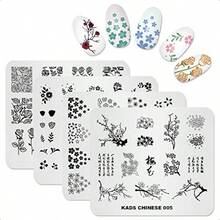 KADS Nail Art Stamp Plate Flower Series Nail Stamping Plate Template Image Plate Nail Art DIY Decoration Tool-0346 - 如圖 - 查看 1