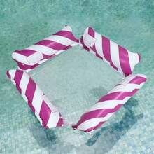 1 件充气泳池浮床，夏季泳池和海滩派对配件，度假和池畔放松的完美礼物，海滩必需品