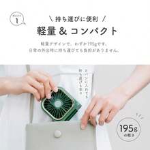 USB Fans - Grün - Übersicht 4