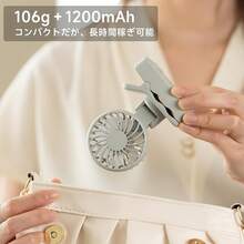 360° Adjustable USB-C Rechargeable Portable Fan With Clip, 3 Speed Settings, And 3 Adjustable Airflow Levels For Desktops, Bags, And Laptops. Stylish And Portable, Perfect For Commuting, Hiking, And The Office. Stylish And Portable, Perfect For Heat Relief - Gray. - Cinza - Visão 7