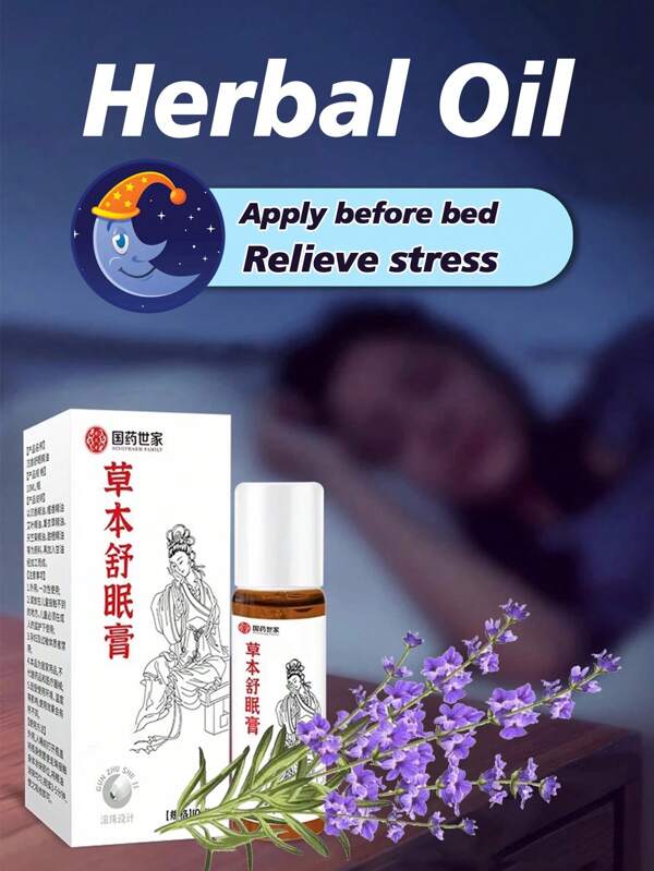 10ml Herbal Oil Use Before Bed To Help You Sleep And Relax. Chinese Herbal Lavender Plant Extract, Containing Agarwood Essential Oil, Sandalwood Essential Oil, Geranium Essential Oil