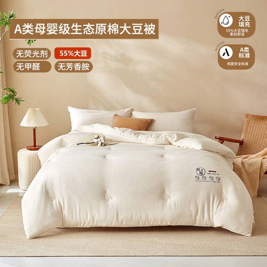 Duvets & Down Comforters - Grey - View 1