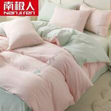 Dormitory Bedding