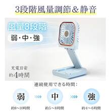 Portable Fans - Viola chiaro - Visualizzare 12