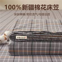 Fitted Sheets - Rejilla de polvo densa [100% algodón, suave y cómoda] - Ver 6