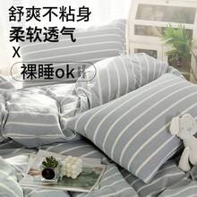 Duvet Covers Sets