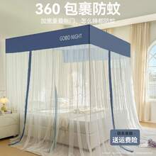 Mosquito Net - Dinosaurio verde claro - L14M (Top de tela) - Ver 2