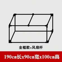Mosquito Net - 90 140 Wszystkie - Zobacz 10