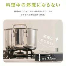 排気口カバー 60cm フラット 奥行伸縮 キッチン グリル カバー 排気口 ガスコンロ IH キッチン ステンレス スリム スマート ロータイプ シルバー 黒 白 スリム おしゃれ 油はね防止 - ホワイト - チェックする 5