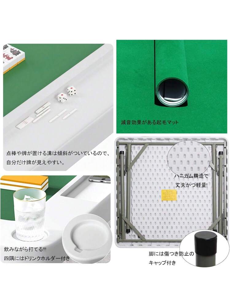 麻雀卓 折り畳み式 麻雀台 高密度ポリエチレン 耐荷重200kgハニカム構造軽量 麻雀卓 折り畳み式 麻雀台 高密度ポリエチレン 耐荷重200kgハニカム