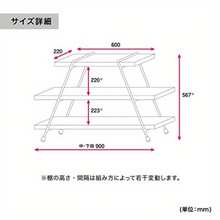 頑丈な工業用i3bシェルフ - マットブラック仕上げの鉄製構造、省スペース3段棚ユニット ホーム・オフィス・キッチン・キャンプ用 室内外兼用 日本製 本・植物・調理器具整理に最適 スタンディングシェルフ - 写真として - チェックする 5