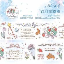 1 件装童话甜心盒系列胶带 PET 材质闪粉砂模切胶带童话人物主题胶带适用于 DIY 工艺品日常剪贴簿学校用品 - 彩色 - 查看 14