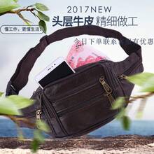 Men Crossbody Bags