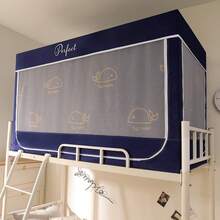 Mosquito Net - Mônica - Visão 8