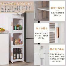 Kitchen Storage Set - Larghezza 24,5X Linea austriaca 28,5X Altezza 126 cm - Visualizzare 2
