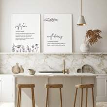 1/2 Stücke minimalistische Wandkunst Bild Selbstliebe Kunst Leinwanddruck, Dekor für psychische Gesundheit für Schlafzimmer, Wohnzimmer oder Büro, Selbstfürsorge Definition inspirierendes Zitat Poster, Geschenk für sie, ungerahmt