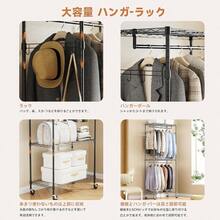 Coat Racks - Czarny + wieszak na rury 2 poziomy - Zobacz 7