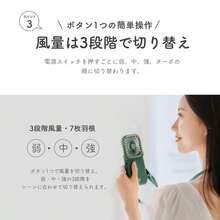 USB Fans - Grün - Übersicht 6