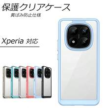 Fashion Phone Cases