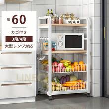 Kitchen Storage Accessories