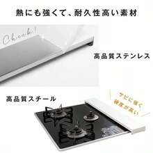 排気口カバー 60cm フラット 奥行伸縮 キッチン グリル カバー 排気口 ガスコンロ IH キッチン ステンレス スリム スマート ロータイプ シルバー 黒 白 スリム おしゃれ 油はね防止 - ホワイト - チェックする 10