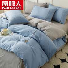 Dormitory Bedding