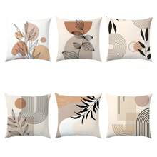 6 件套极简主义日常抽象棕色叶子几何图案靠垫套，单面印花天鹅绒材质，45*45/50*50/40*40CM 枕套适用于现代简约沙发客厅装饰、礼物、派对装饰 - 咖色-6pc - 查看 3