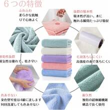 Microfiber Bath Towels, Set Of 5, Approx. 60 X 120 Cm, Fluffy, Soft To The Touch, Absorbent, Quick-Drying, For Home, Salons, Esthetics, Sports, Commercial Use - 綠色 - 查看 2