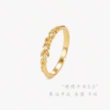 1pc Maisui Ring New Explosive Design Sense High-End Versatility Daily Commuting Recommendation