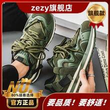 Men Chunky Shoes - VT34 Beige Azul - Ver 7