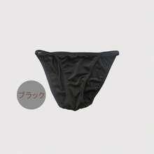 Swimsuit Inner Pants, Anti-Spy Shorts, Thong, Innerwear [T605]