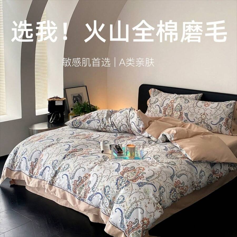 Duvet Covers Sets