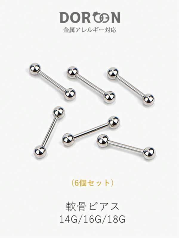 [Set Of 6] Cartilage Piercings, Free Shipping, Body Piercings, 14G, 16G, 18G, Permanent Wear, Hypoallergenic, First Piercing, Straight Barbell, Women's, Men's, Surgical Stainless Steel