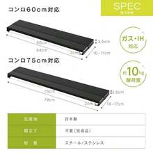 排気口カバー 60cm フラット 奥行伸縮 キッチン グリル カバー 排気口 ガスコンロ IH キッチン ステンレス スリム スマート ロータイプ シルバー 黒 白 スリム おしゃれ 油はね防止 - ホワイト - チェックする 8