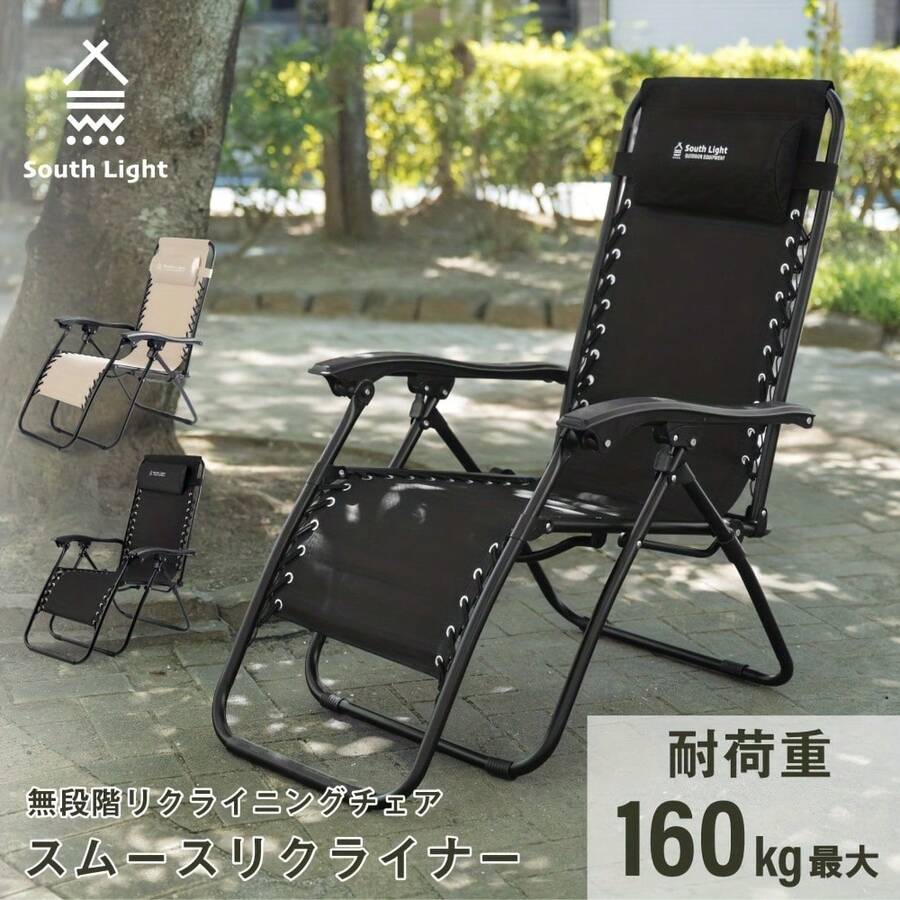 Outdoor Table - Black - View 1