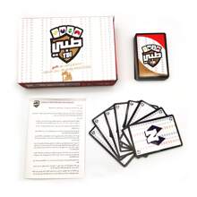 Doctor Game, Arabic Card Game, TBI National Characteristic Card Game - Red - View 2