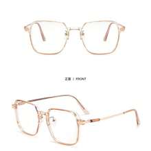 1pc Glasses, Prevent Visual Fatigue, For Computer, TV, Gaming And Smartphone Use, Transparent Lens Fashion Eyewear - Champagne - View 1