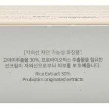 Beauty Of Joseon SPF50+ PA++++ Relief Sun Rice Sunscreen, Lightweight Hydrating Sun Cream With Soothing Probiotics Formula For Sensitive Skin, All Skin Types 1.69 Fl Oz - trắng - Xem 6