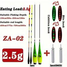 1套夜钓浮标夜光钓鱼救生艇，鱼竿报警灯救生艇夜光棒夜钓钩咬钩指示器，IPX7防水