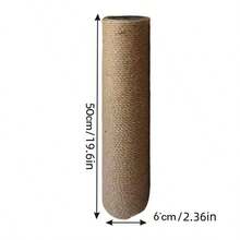 单根猫爬柱、猫爬架（含天然黄麻绳杆）、木制猫玩具、拉菲草替换柱、耐用耐磨替换柱、全高爬柱 - 米色 - 查看 2