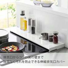 排気口 カバー 60cm 奥行き 伸縮 フラット コンロ奥ラック グリル カバー キッチン 汚れ防止 油はね 油跳ね コンロカバー ガスコンロ IHコンロ 白 黒  キッチンカウンター上棚 タワー キッチンカウンター上 - ブラック - チェックする 3