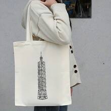 Gift Handle Shopping Bag
