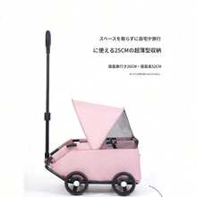 Pet Strollers - Rosa - Übersicht 3